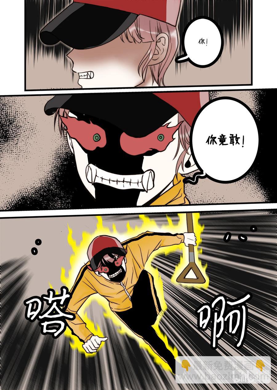 65 三神大人发怒-第66话