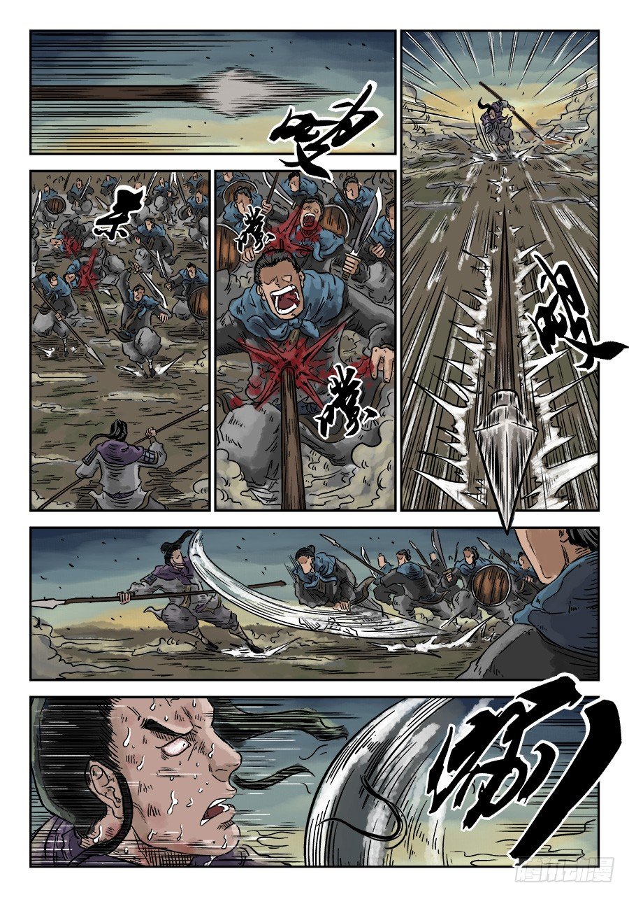 第四章 破城完-第102话