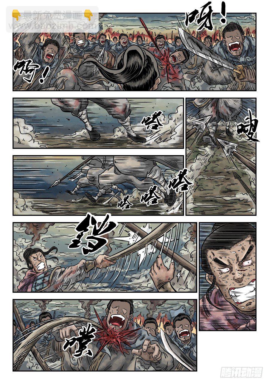 第四章 破城完-第102话