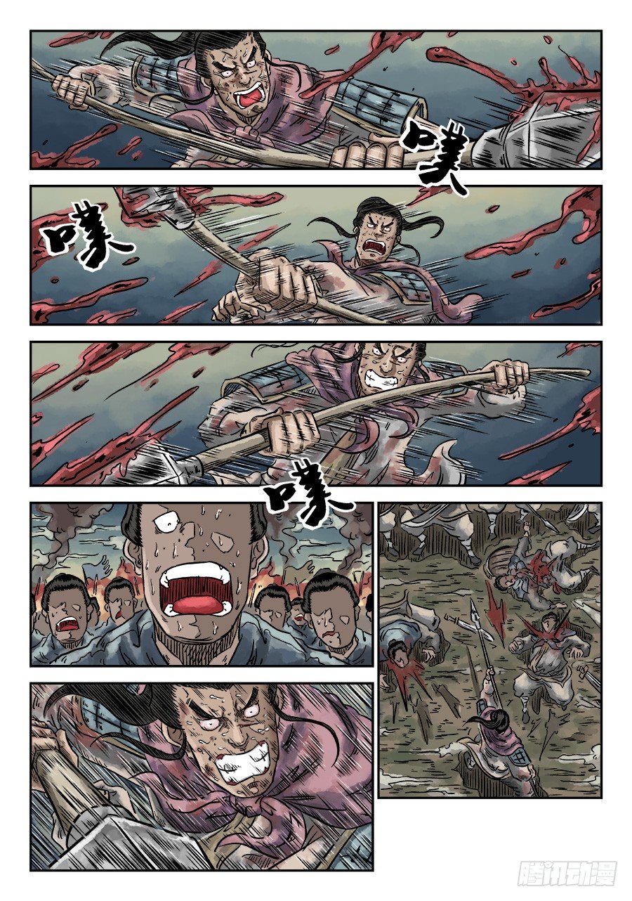 第四章 破城完-第102话