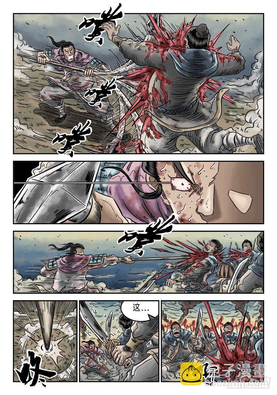 第四章 破城完-第102话