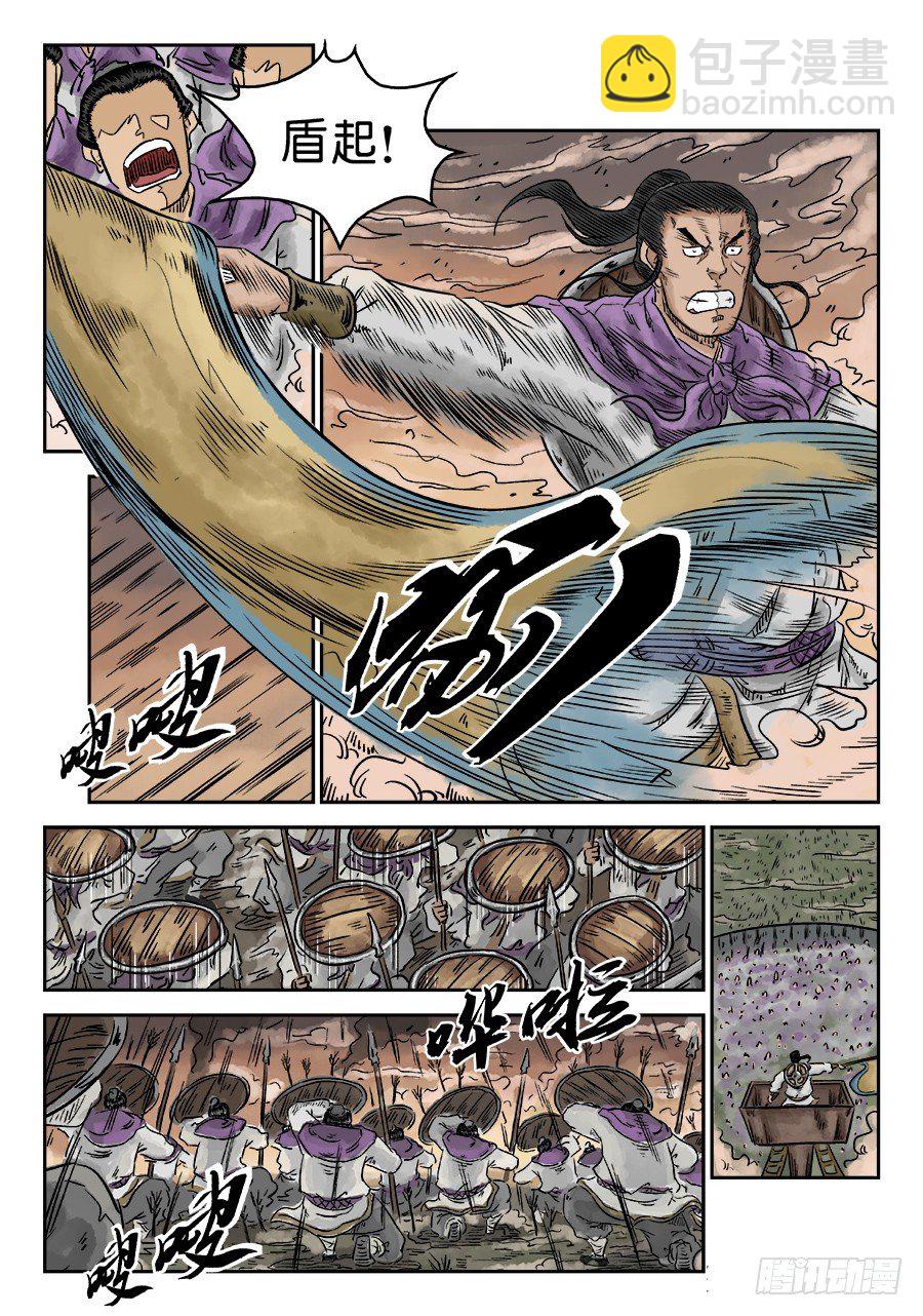 第五章 瘟城 三-第140话