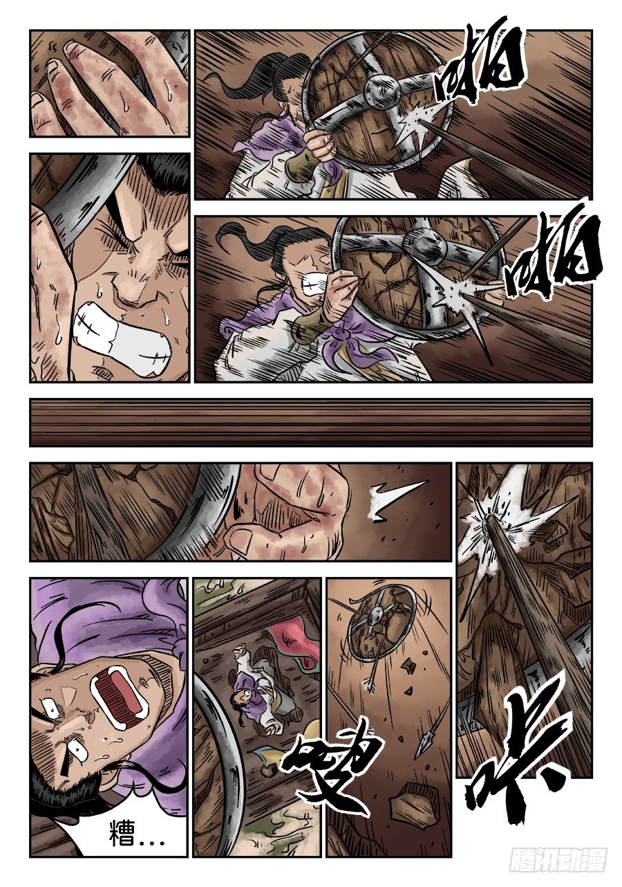 第五章 瘟城 三-第140话