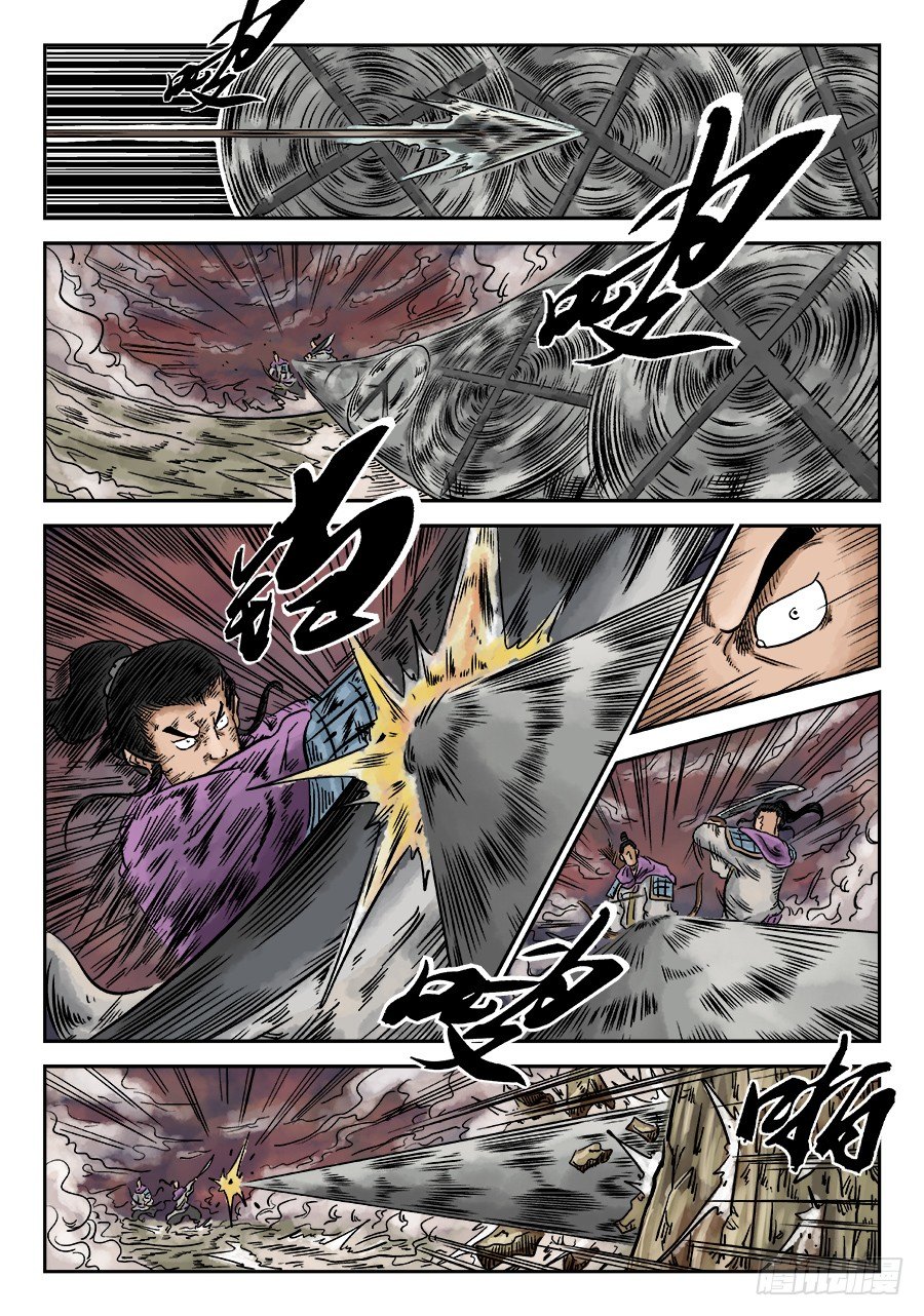 第六章 水落石出 六-第152话