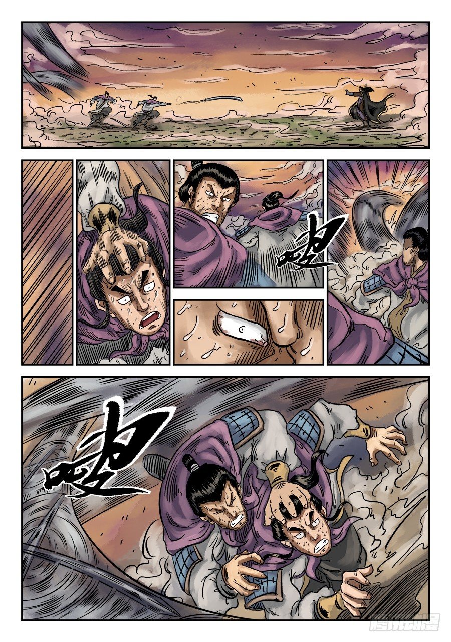 第六章 水落石出 八-第154话