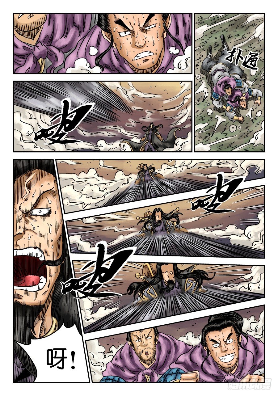 第六章 水落石出 八-第154话