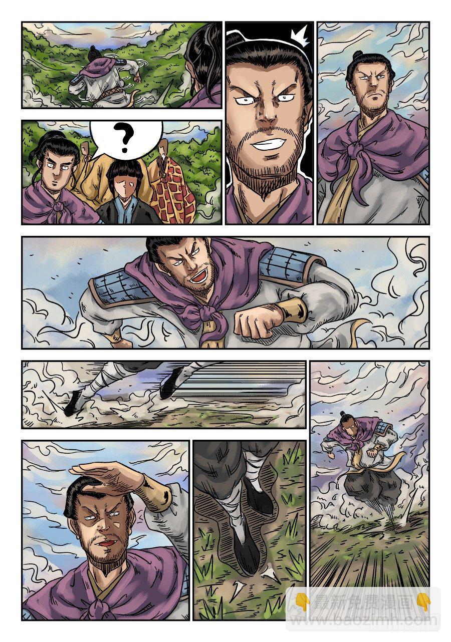 第六章 水落石出 十-第156话