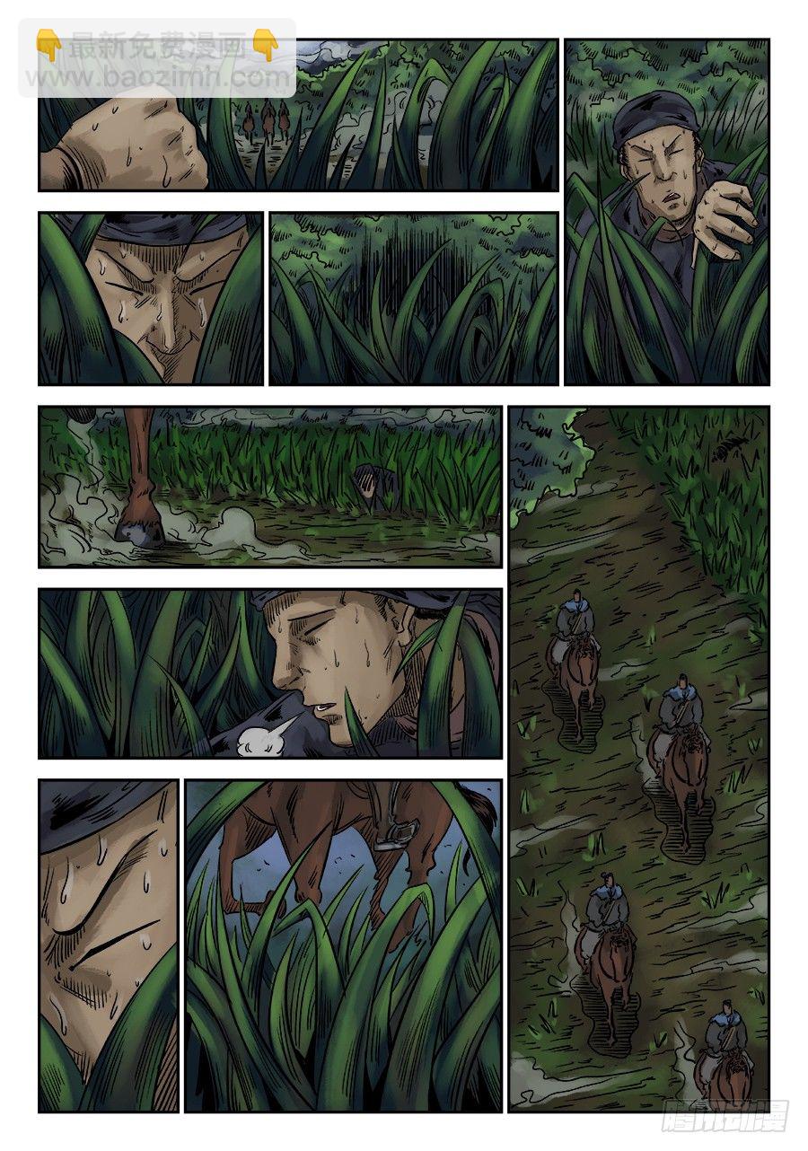 第六章 归来 一-第158话