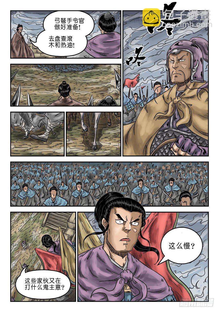 第六章 灵丹妙药 一-第164话