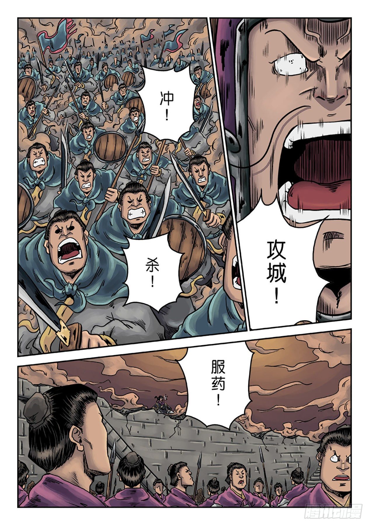 第六章 铜墙铁壁（三）-第198话