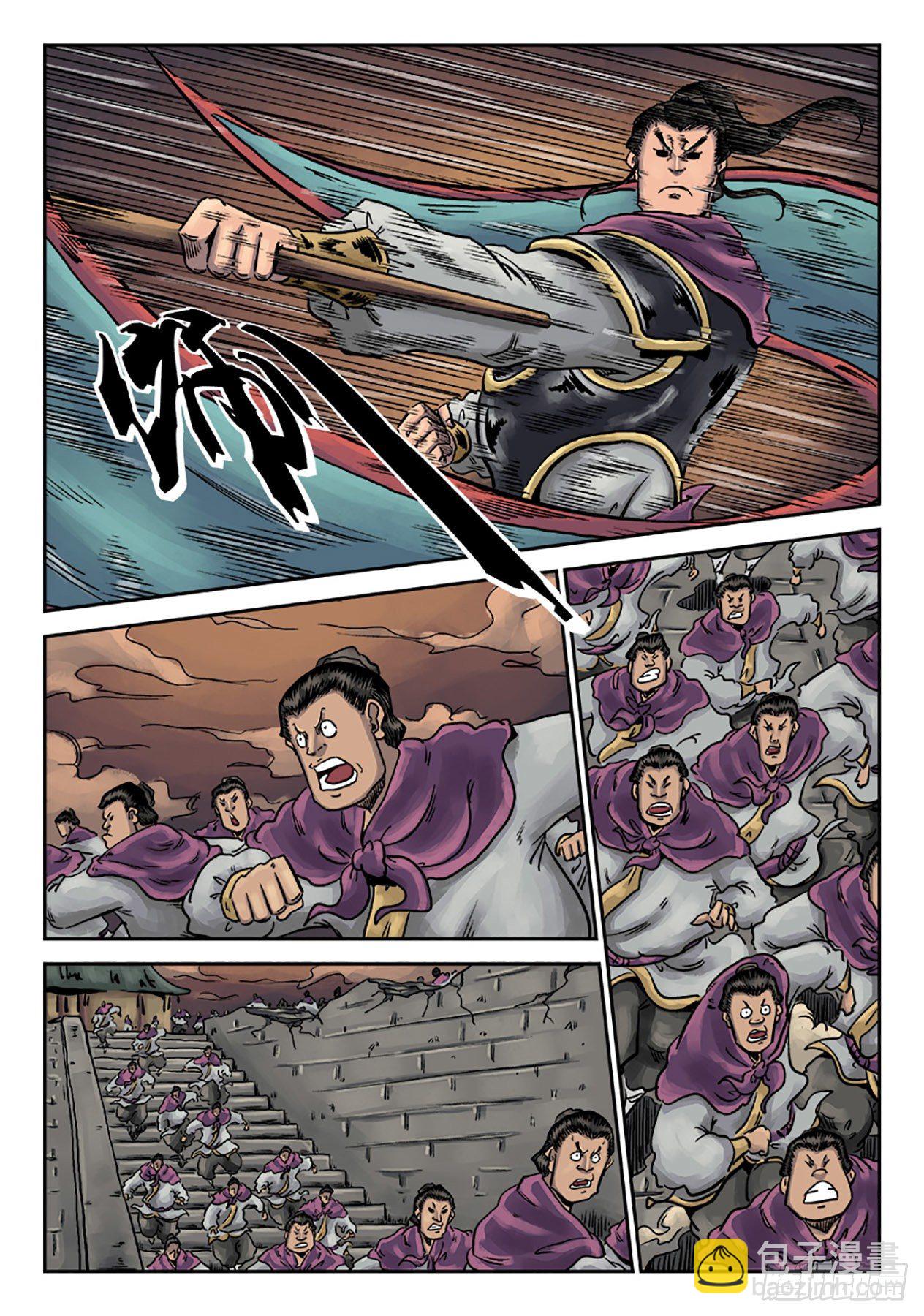 第六章 铜墙铁壁（三）-第198话