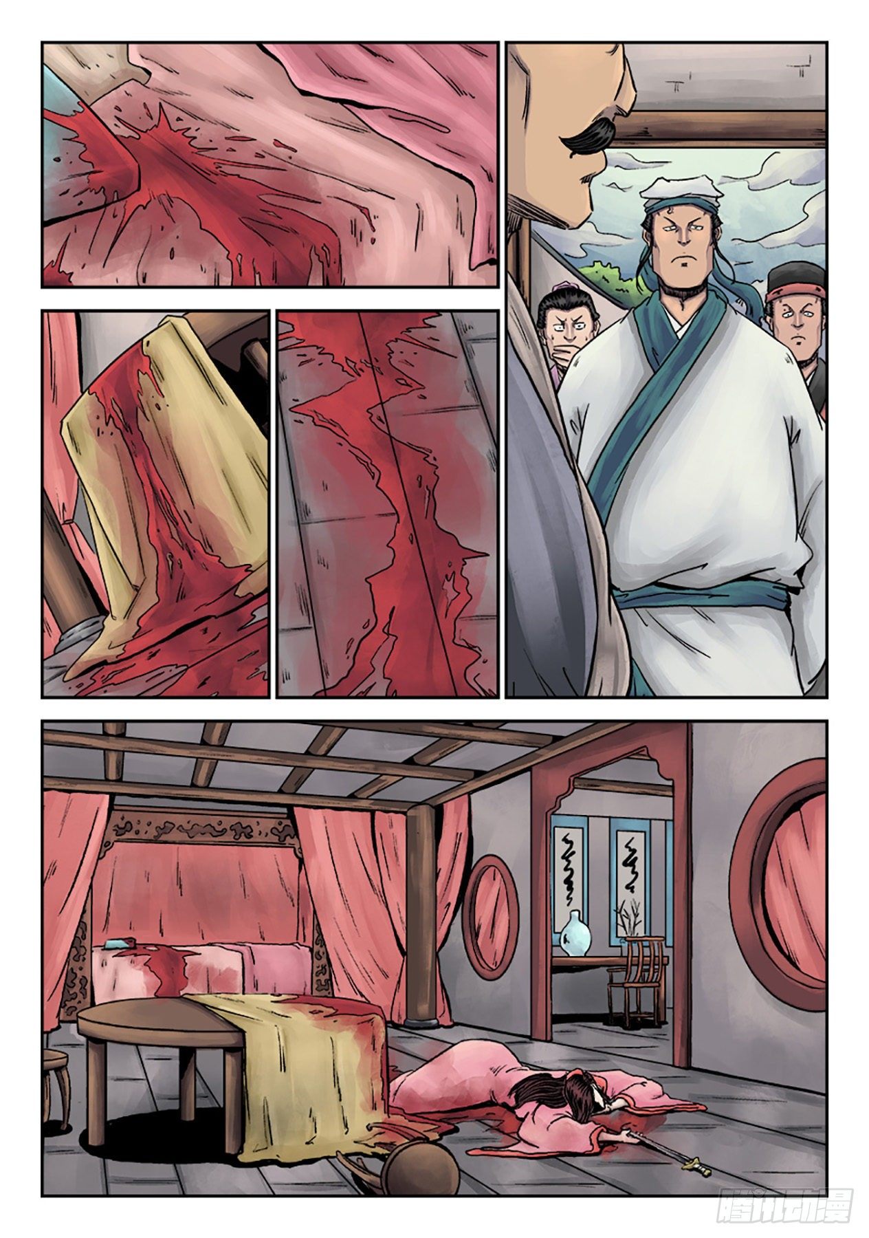 第七章 大户人家（二）-第214话