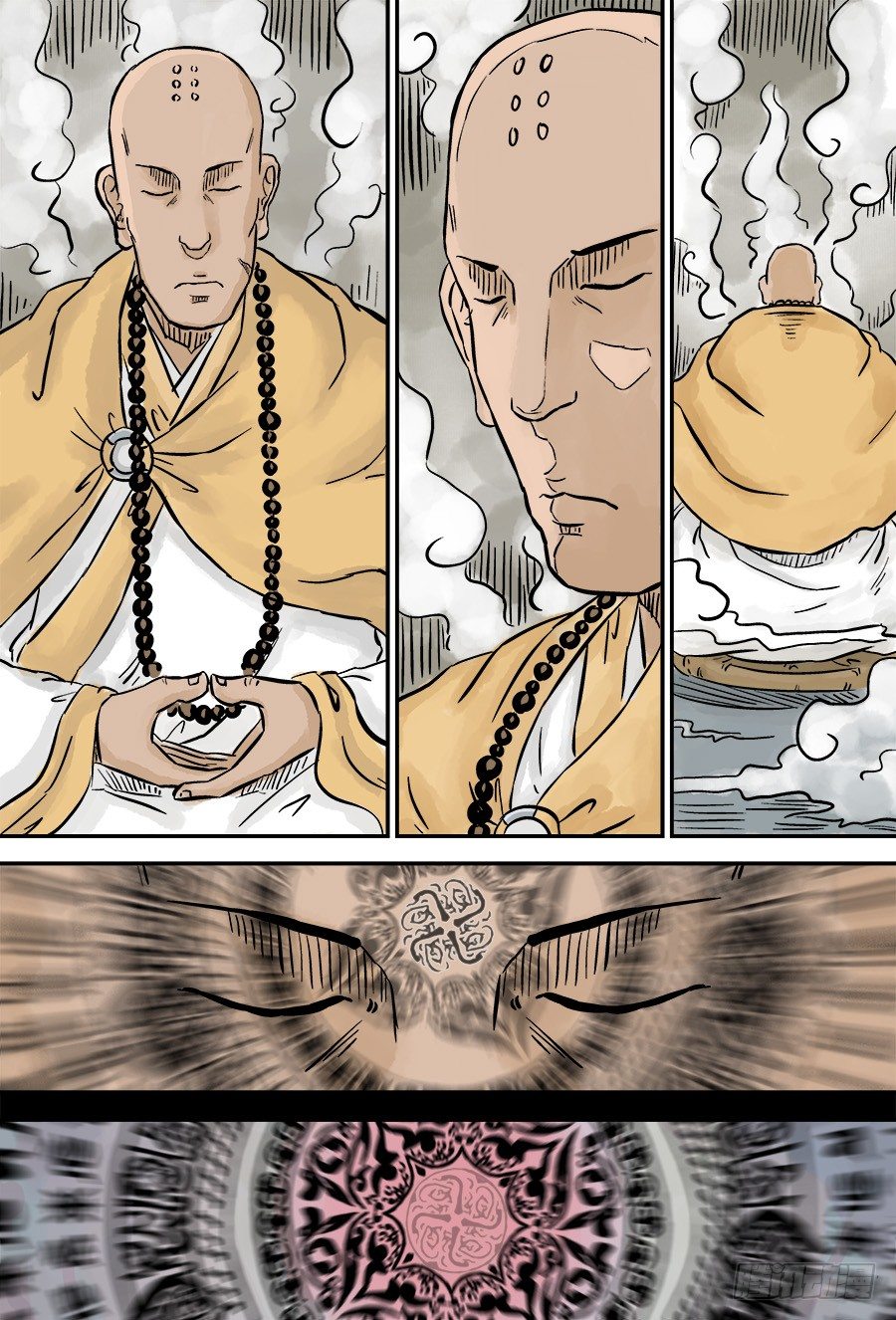 第三章 欲界四王天一-第50话