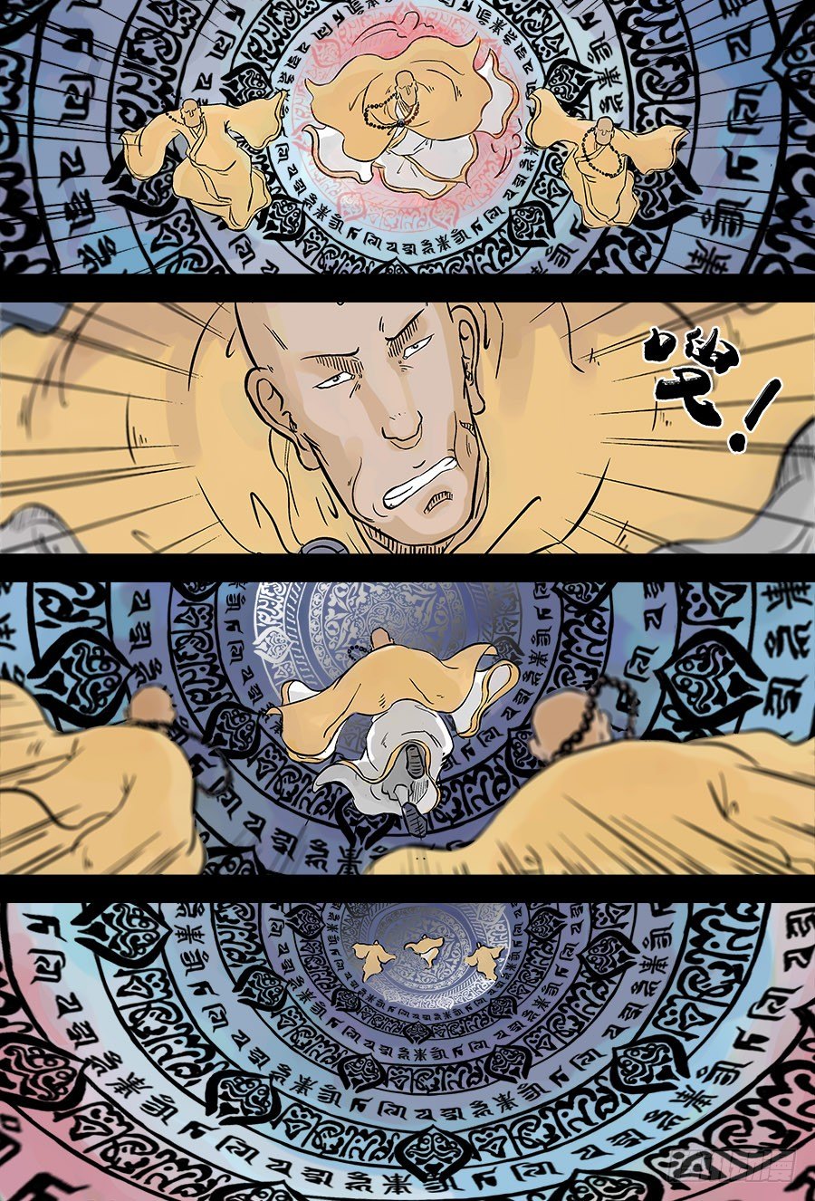 第三章 欲界四王天一-第50话