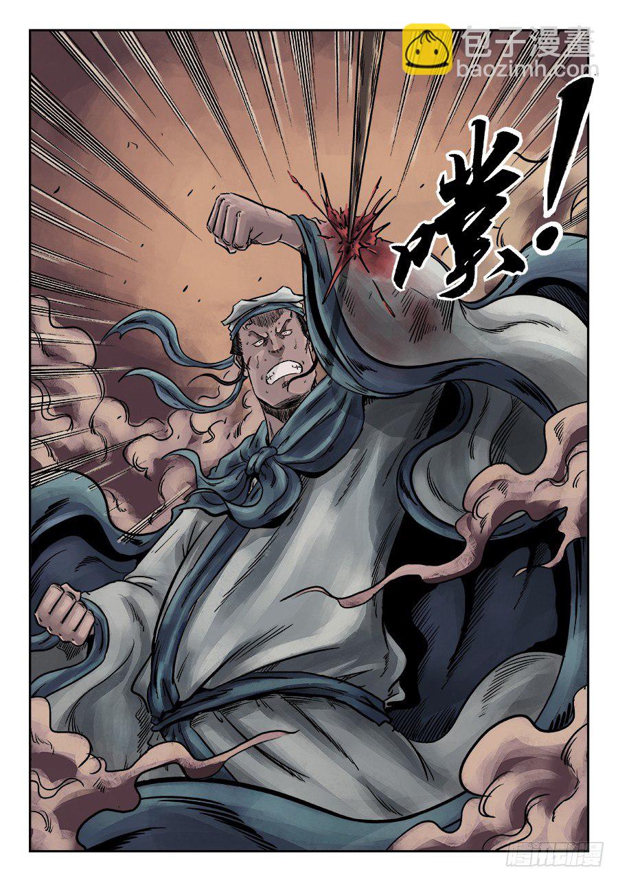 序章 游戏三昧二-第8话