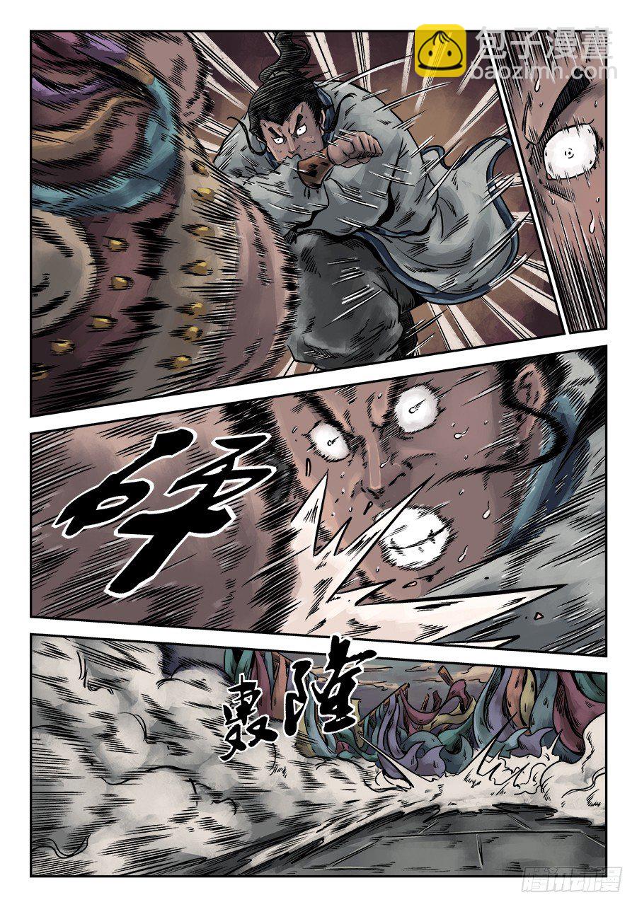 序章 游戏三昧四-第10话