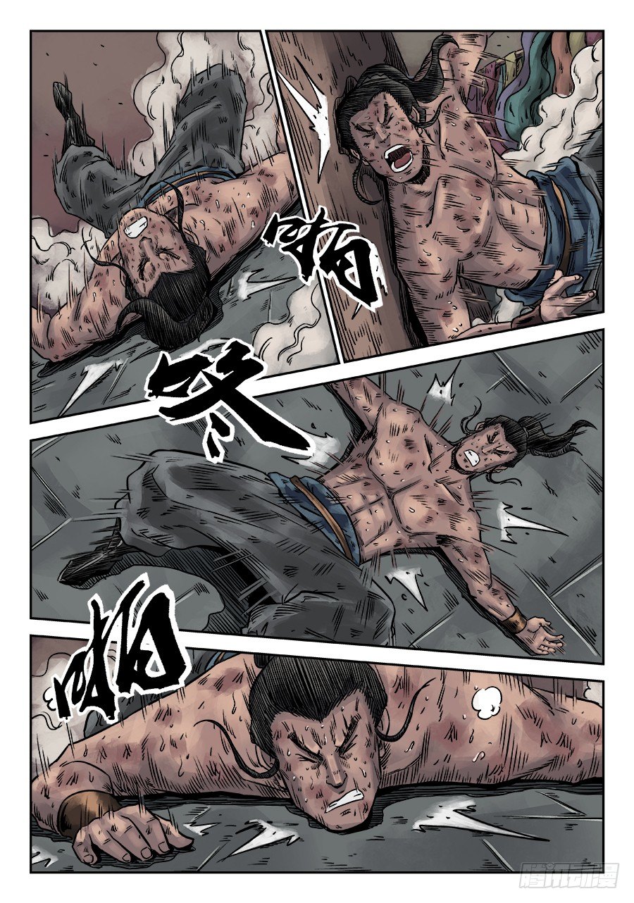 序章 游戏三昧四-第10话