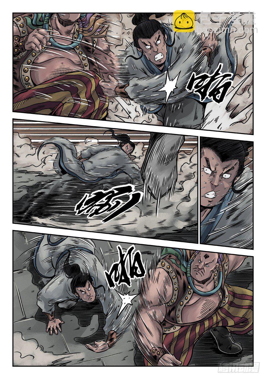 序章 游戏三昧四-第10话