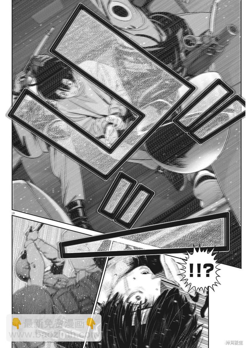 彈珠女孩 - 第39話 - 6