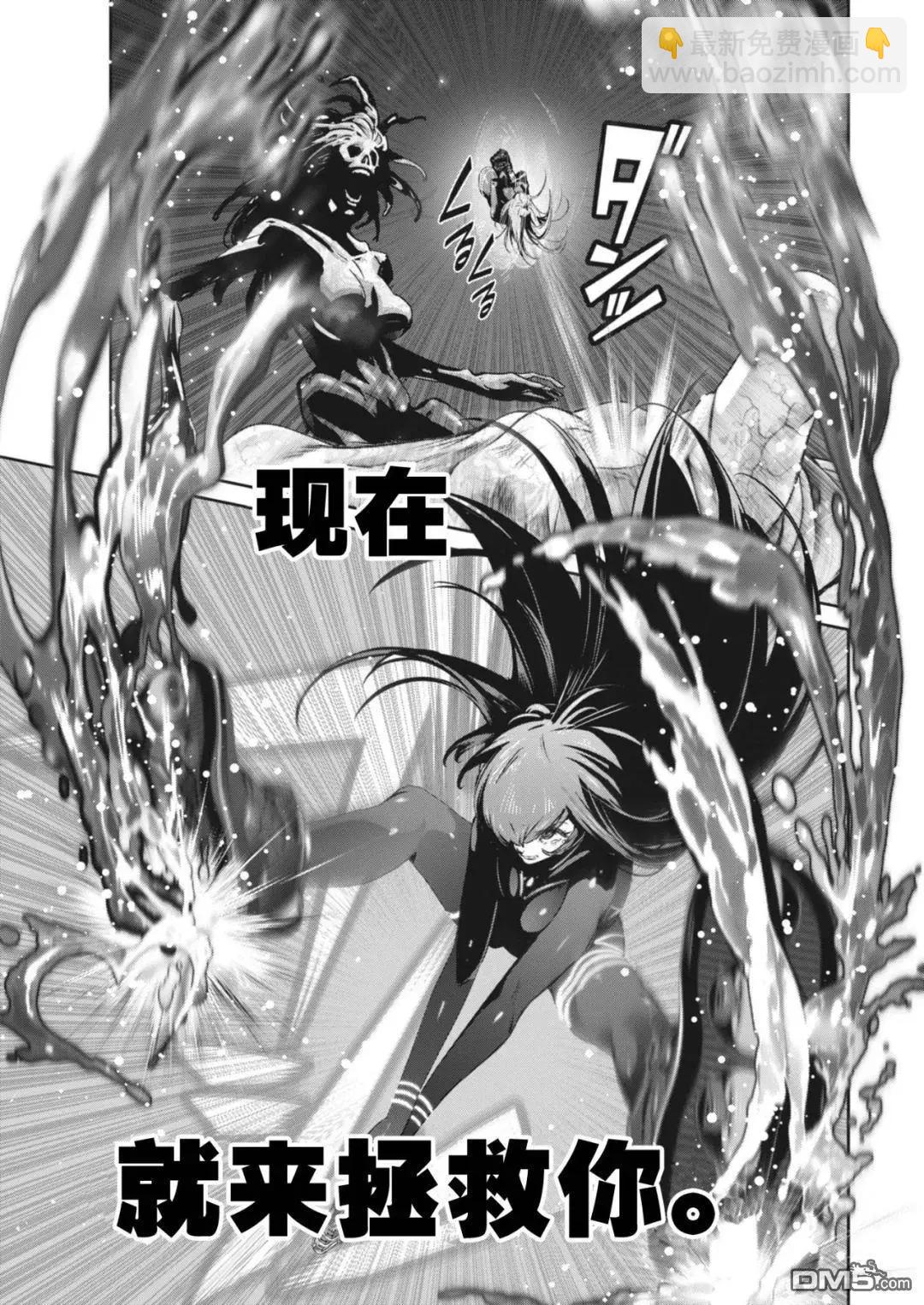 彈珠女孩 - 第41話 - 3