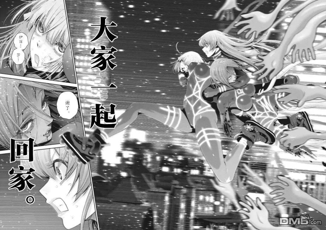 彈珠女孩 - 第41話 - 3