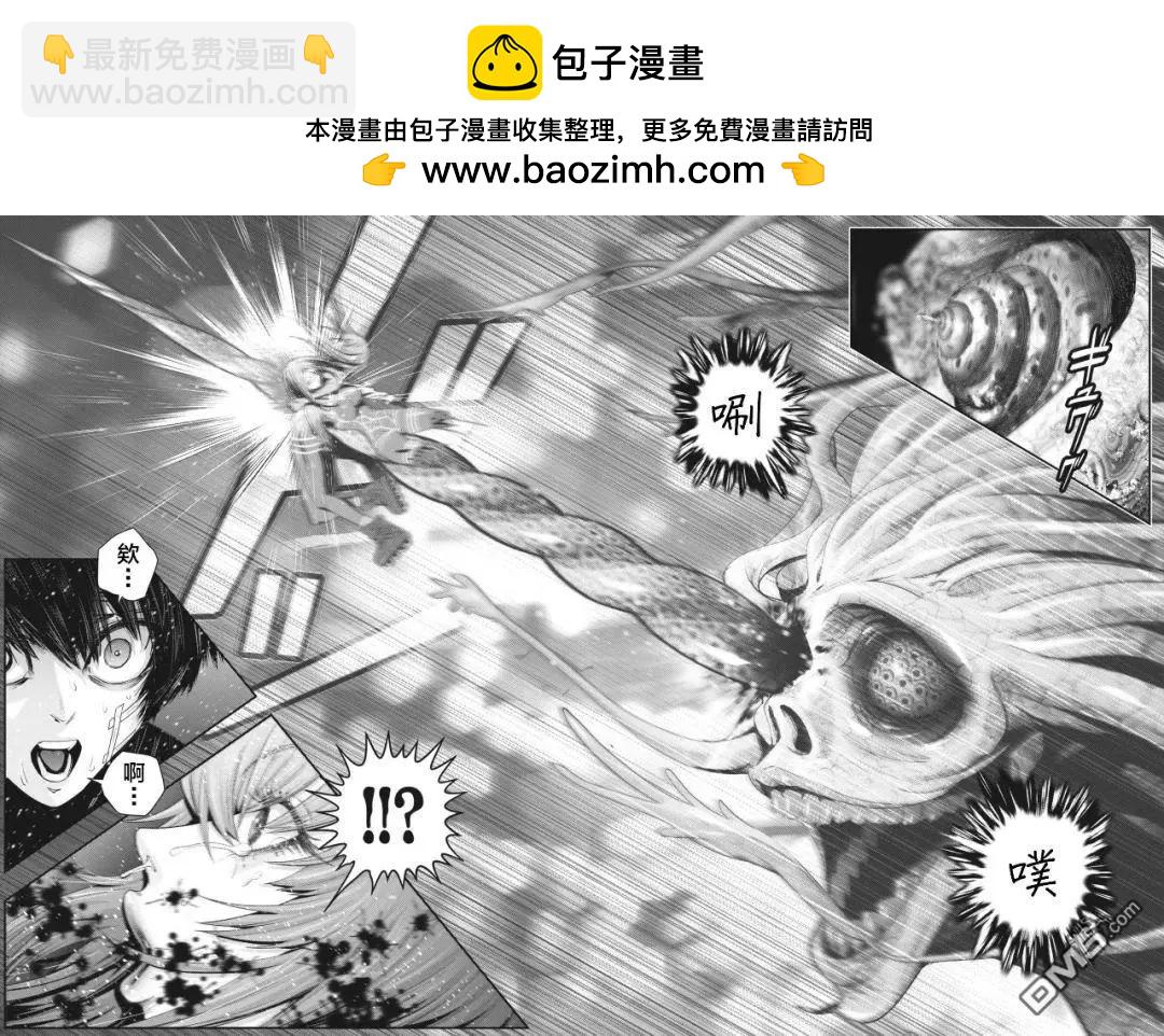 彈珠女孩 - 第41話 - 4