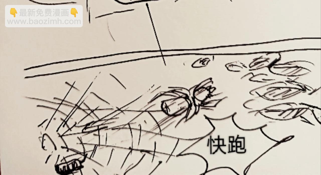 细胞的功能真强大-第10话