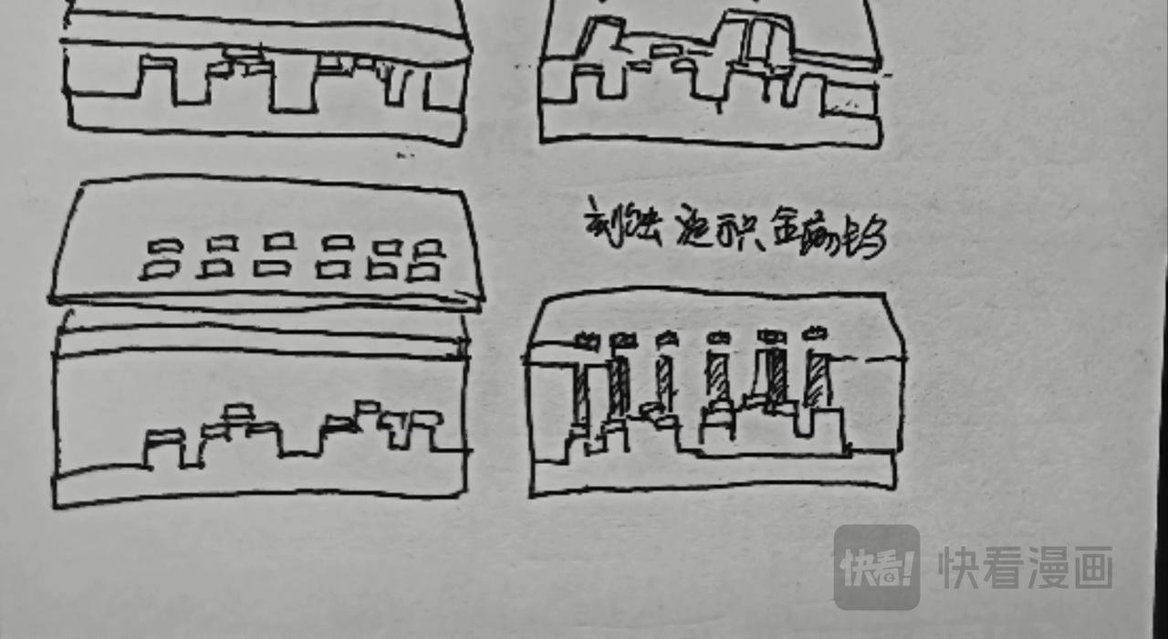 集成电路-第18话