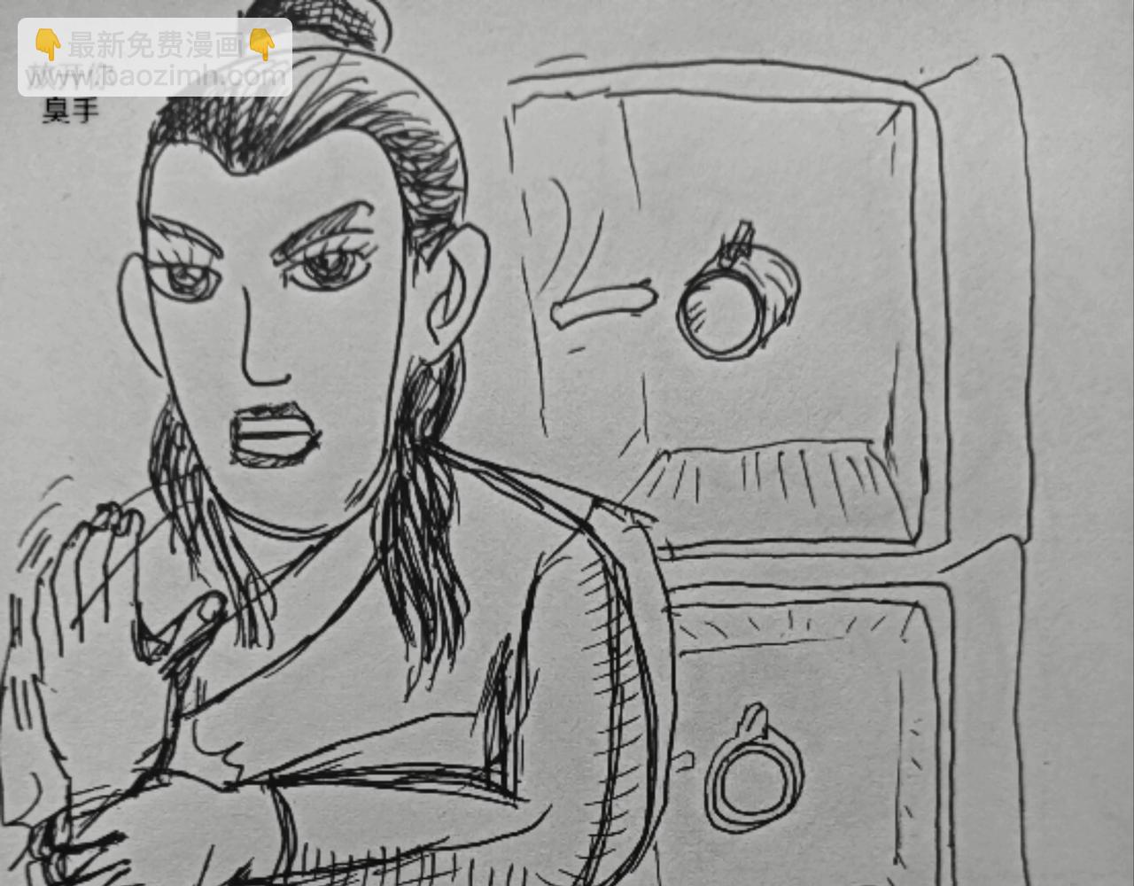 集成电路-第18话