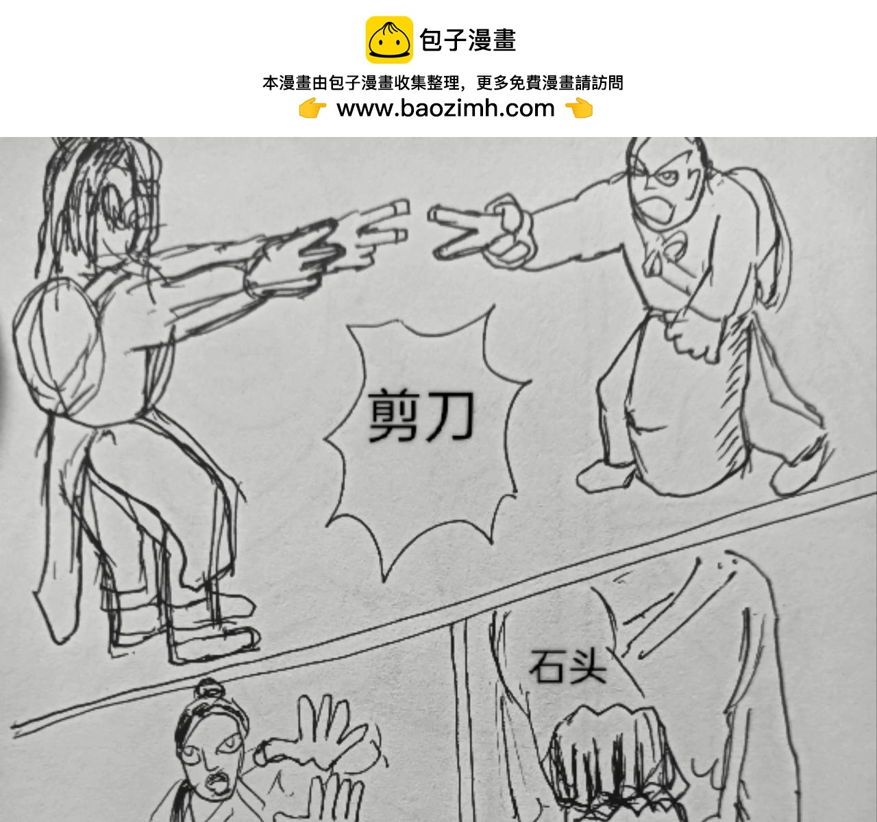 集成电路-第18话