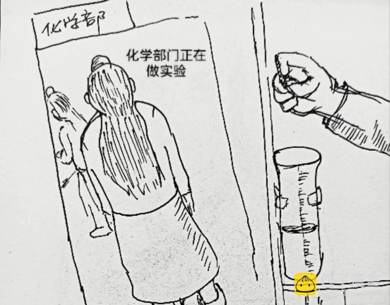 集成电路-第18话