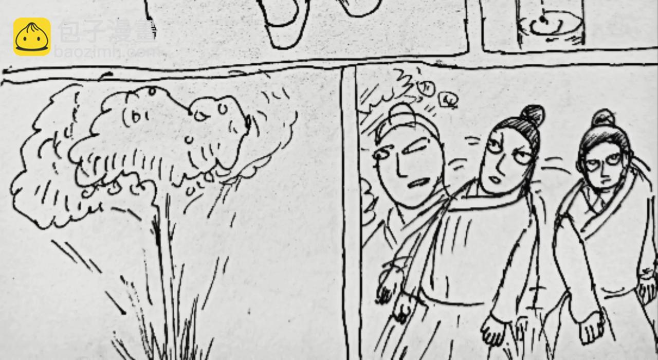 集成电路-第18话