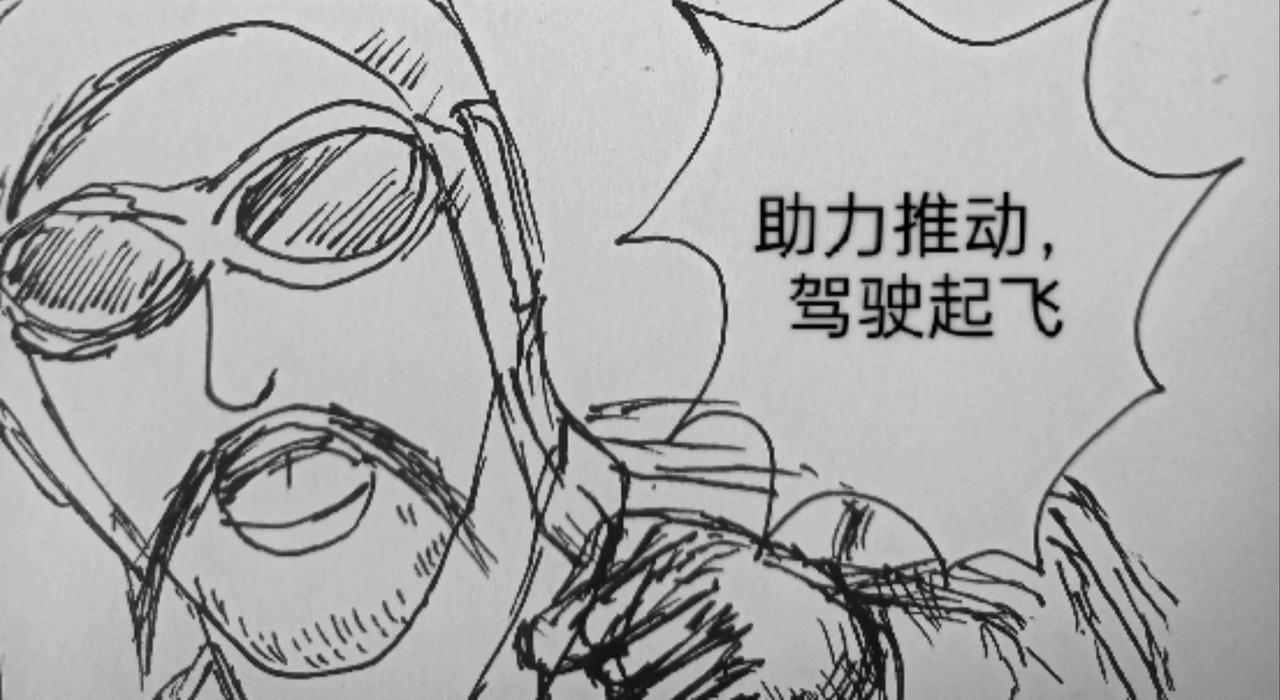 32位操作系统-第20话