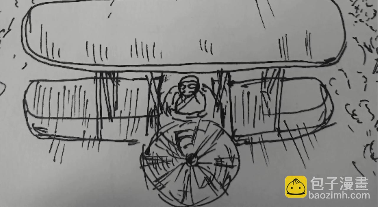 32位操作系统-第20话