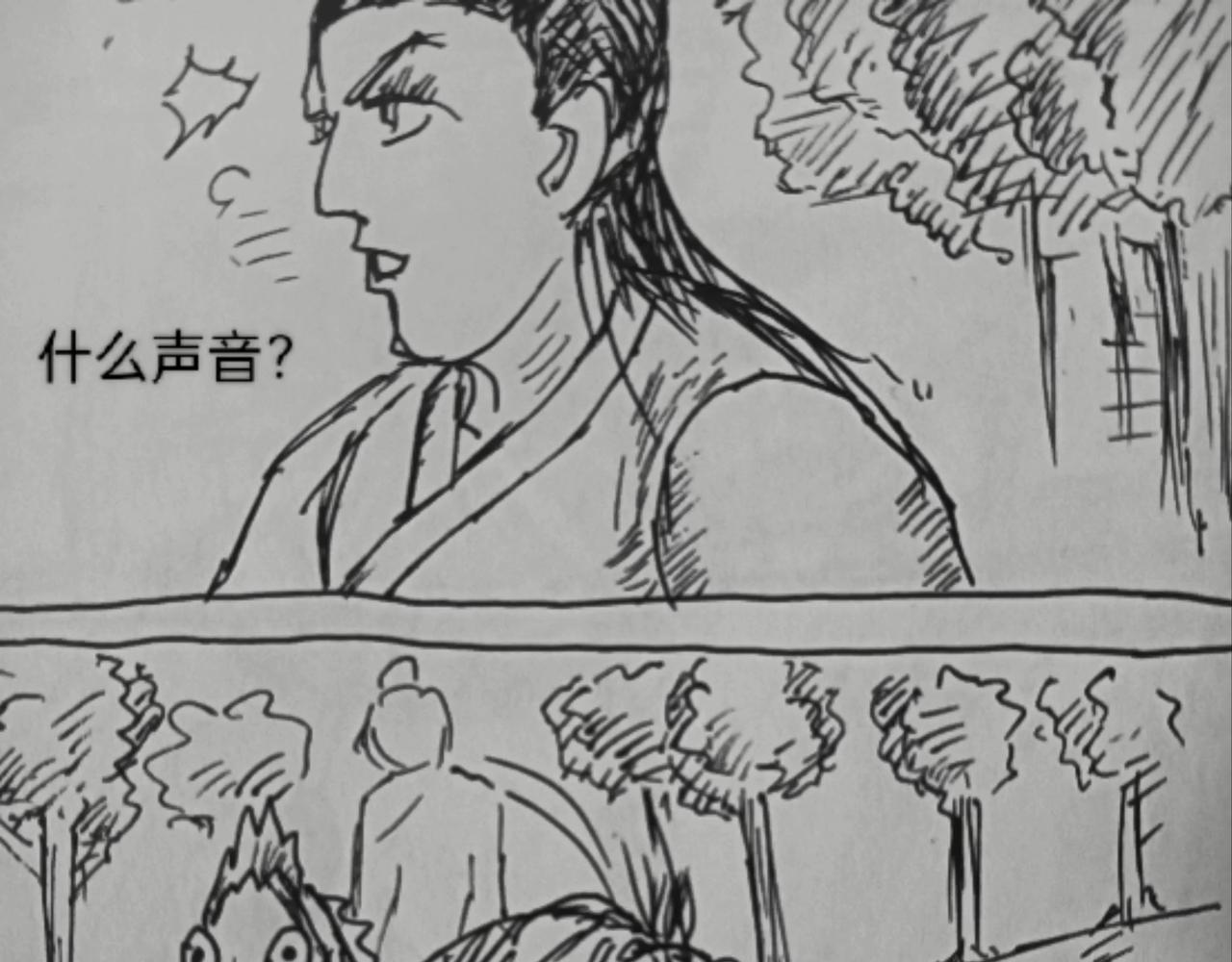 32位操作系统-第20话