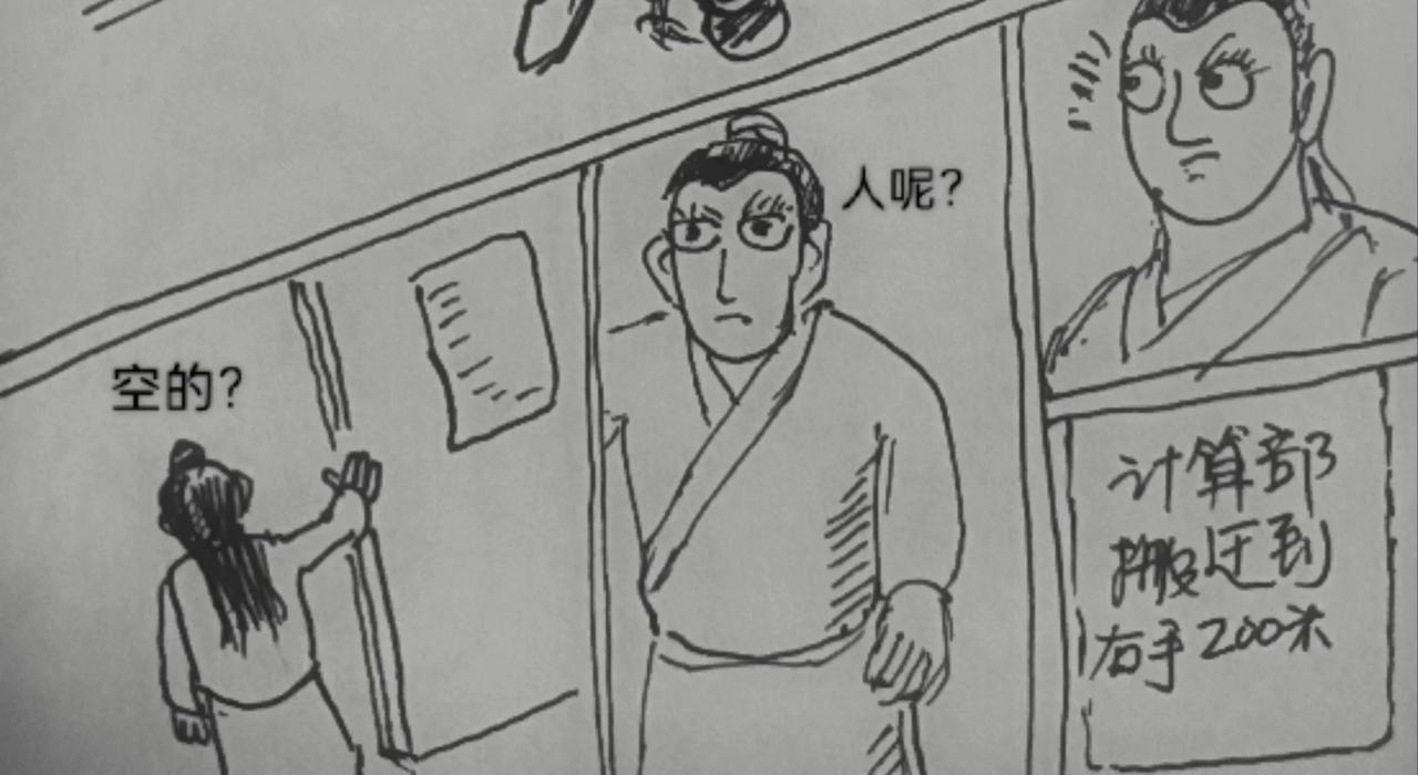 32位操作系统-第20话