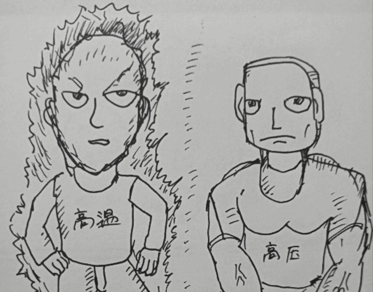 月球种子发芽-第24话