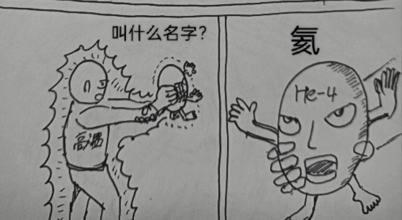 月球种子发芽-第24话