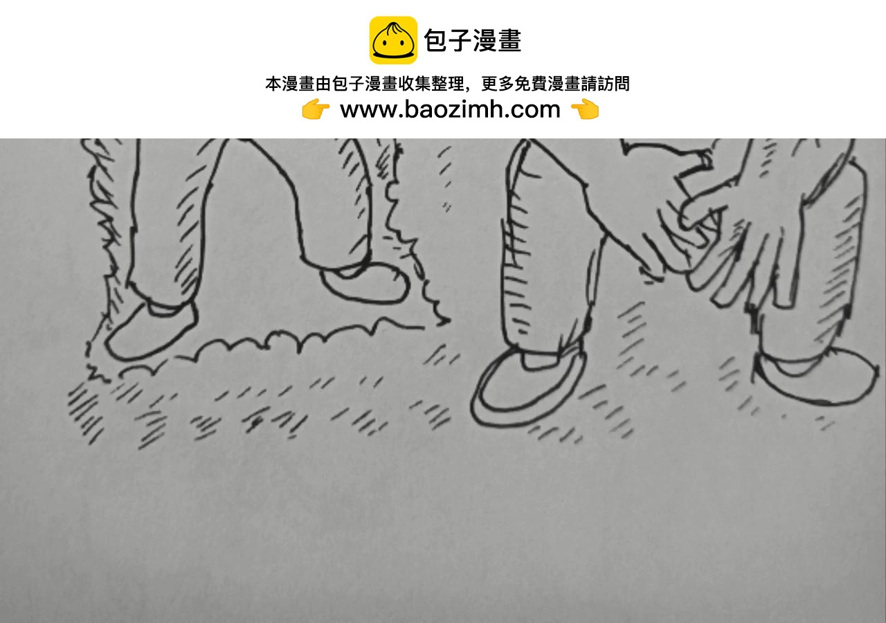 月球种子发芽-第24话