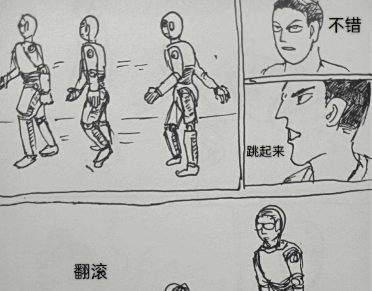 月球种子发芽-第24话