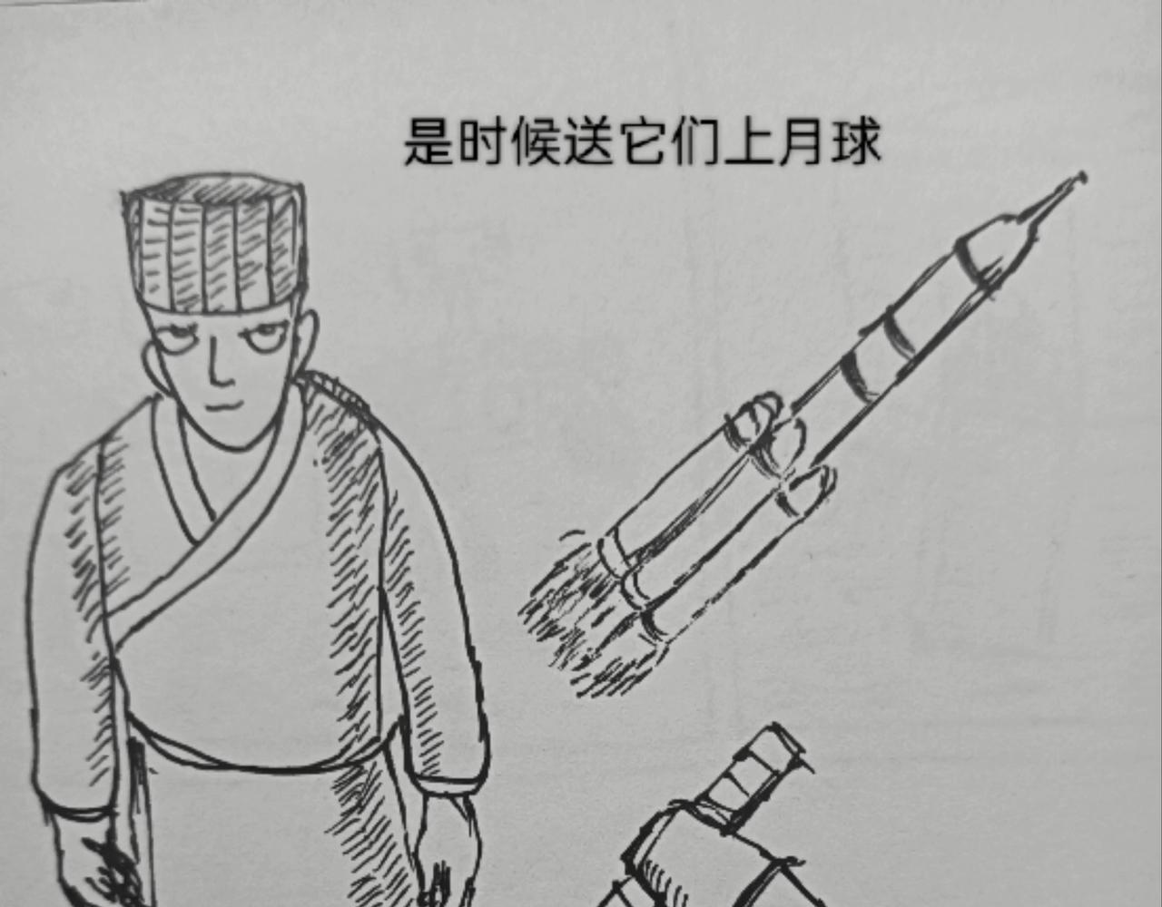 月球种子发芽-第24话