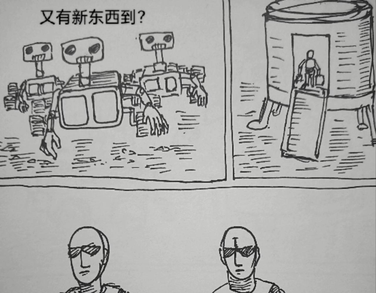 月球种子发芽-第24话