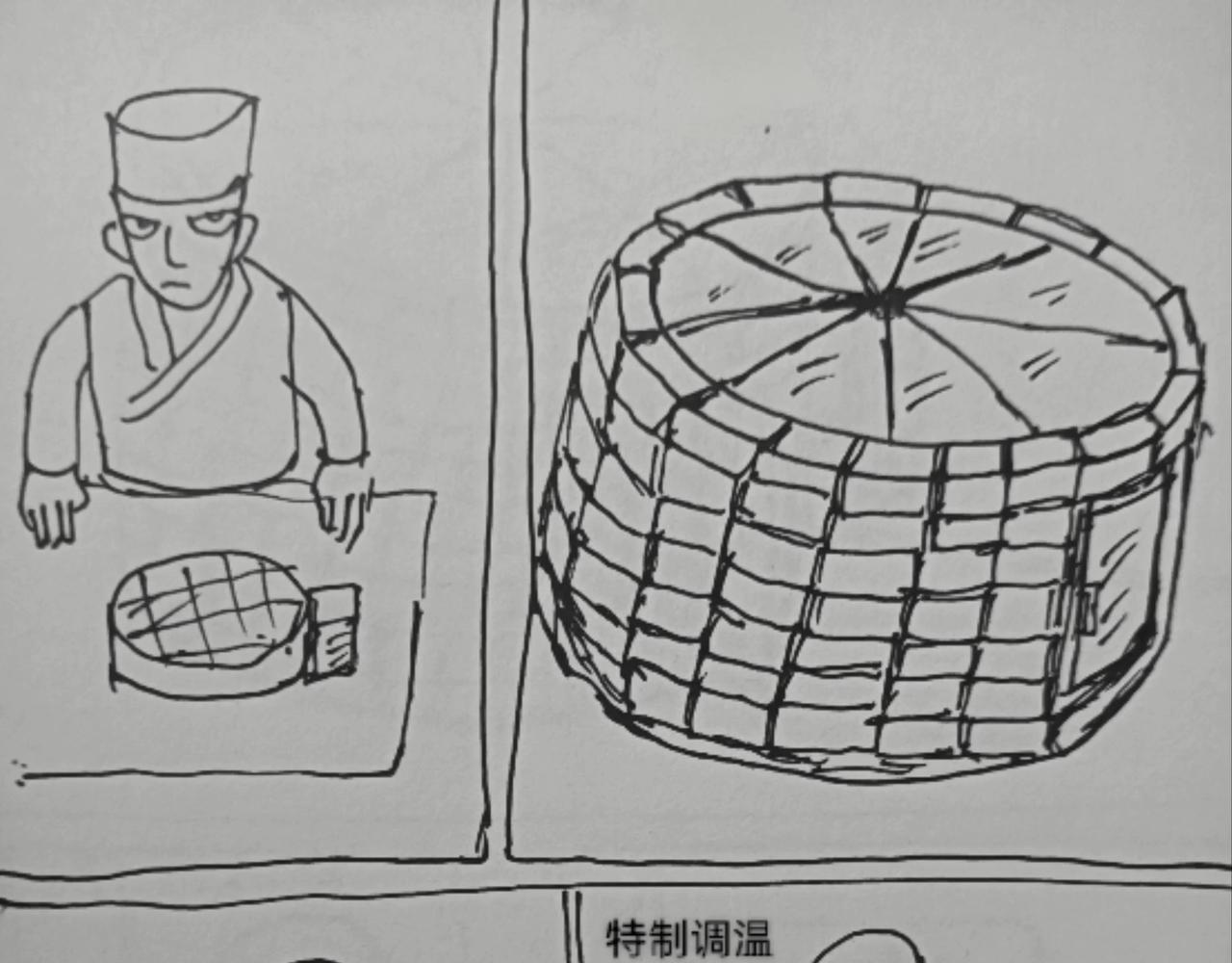 月球种子发芽-第24话