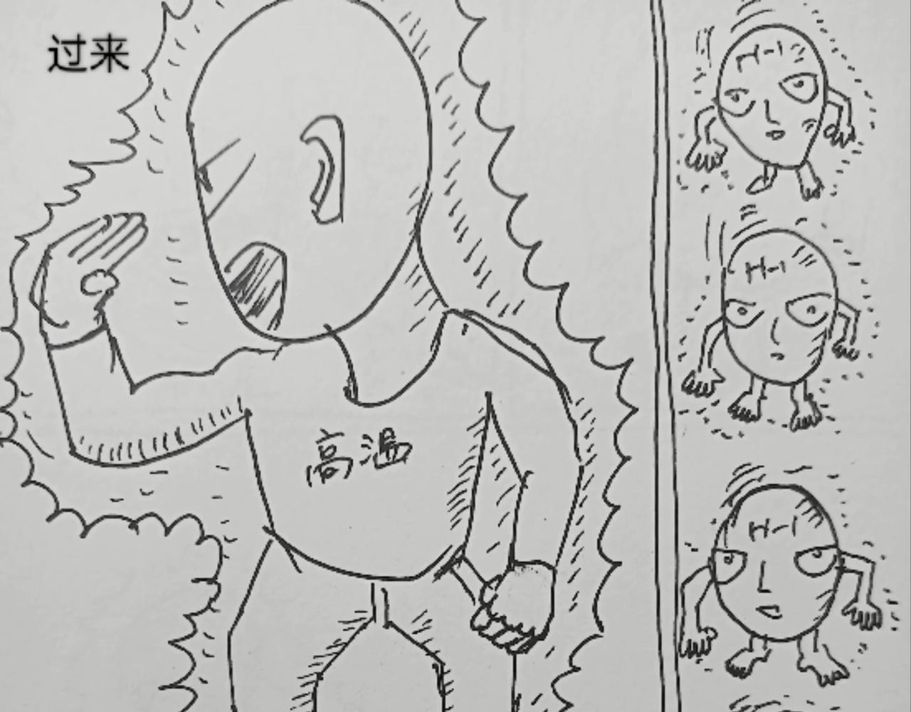 月球种子发芽-第24话