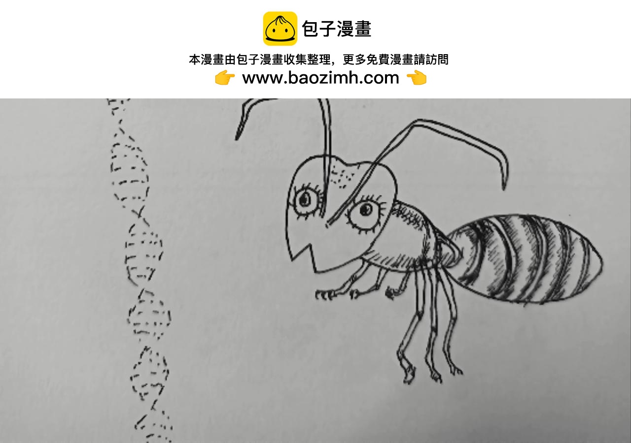 可控核聚变实验-第26话