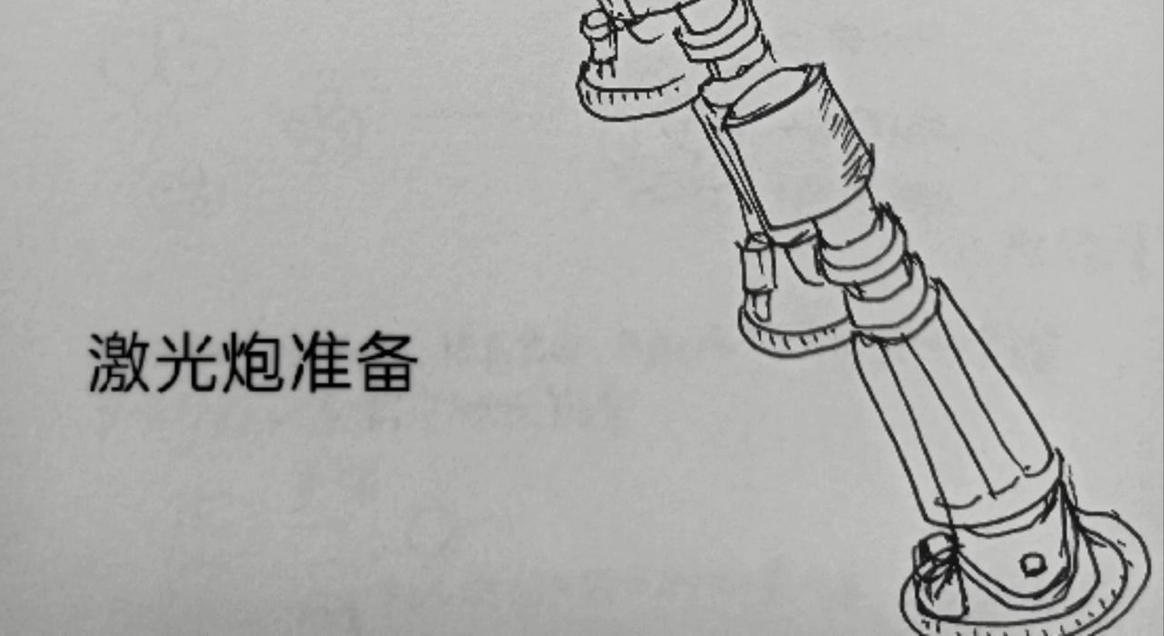 可控核聚变实验-第26话