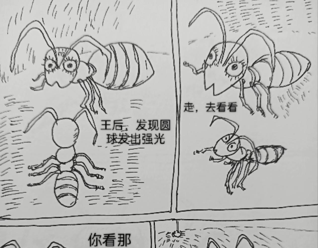 可控核聚变实验-第26话