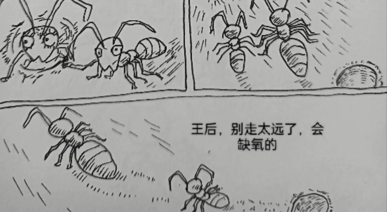 可控核聚变实验-第26话