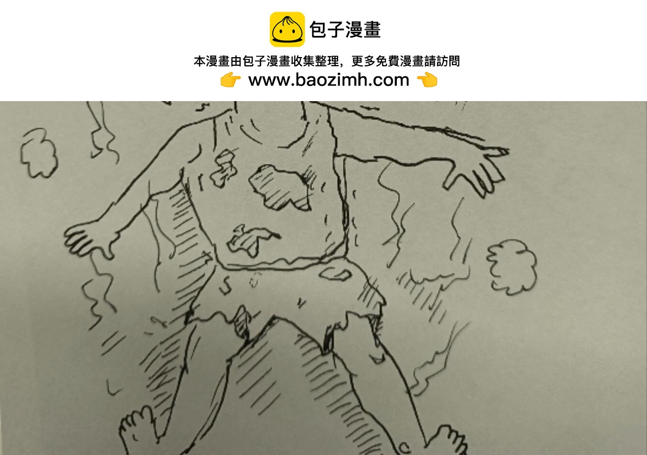 我是一只小小鸟-第8话