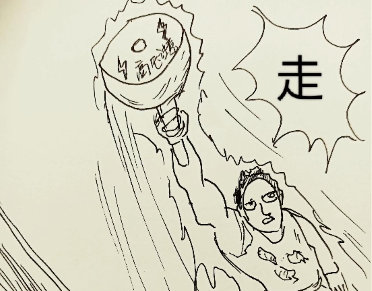 我是一只小小鸟-第8话